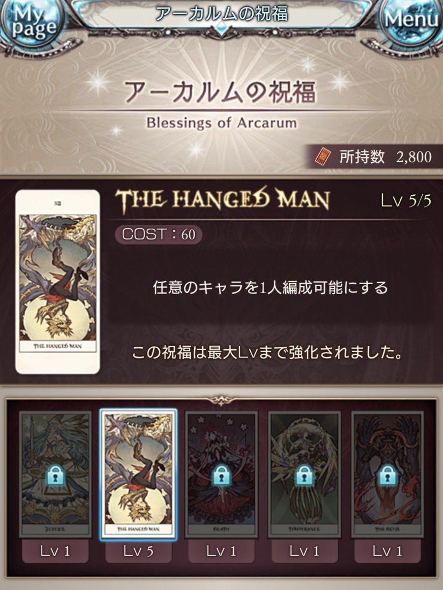 Setsu3159's tweet photo. やっとスタートライン立てたか？
#グラブル https://t.co/R8rvVe0JZh