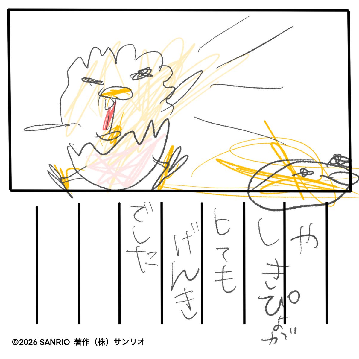 gudetama_sanrio tweet picture