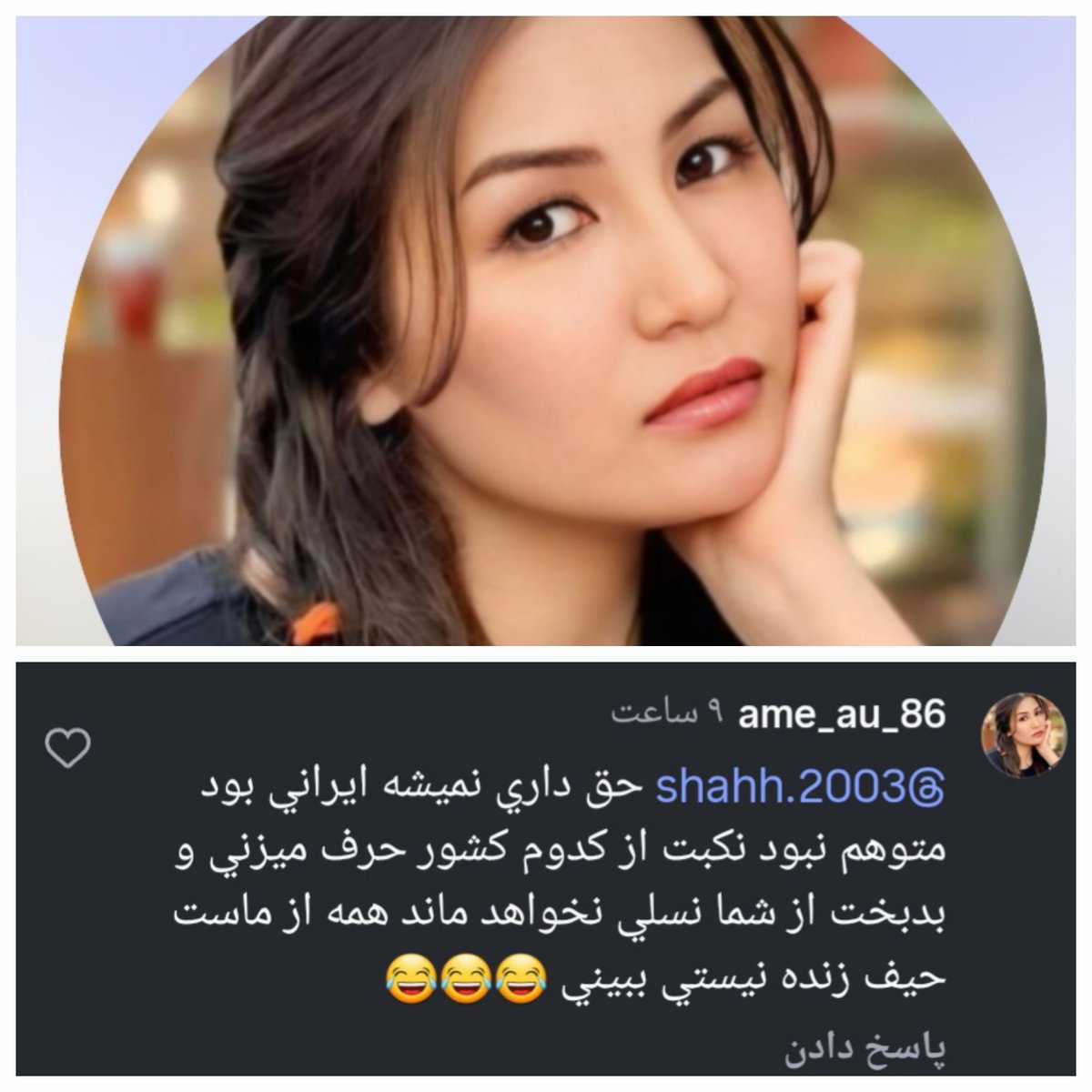 Sunflowerr0075's tweet photo. ایرانی بخوان
هزاره ها ت��سط پشتونها نسل کشی میشدن امان الله خان پشتون ۱۲هزار دختر هزاره را بعنوان برده فروخت اگر ایران نبود نسل کثیفشون سالها پیش منقرض شده بود و حالا بدترین توهینها رو بدون هیچ شرمی به ملت ایران میکنن و عین کفتار منتظر نابودی نسل ایران و جایگزینی با ایرانیان هستن https://t.co/QflBHoVFI2