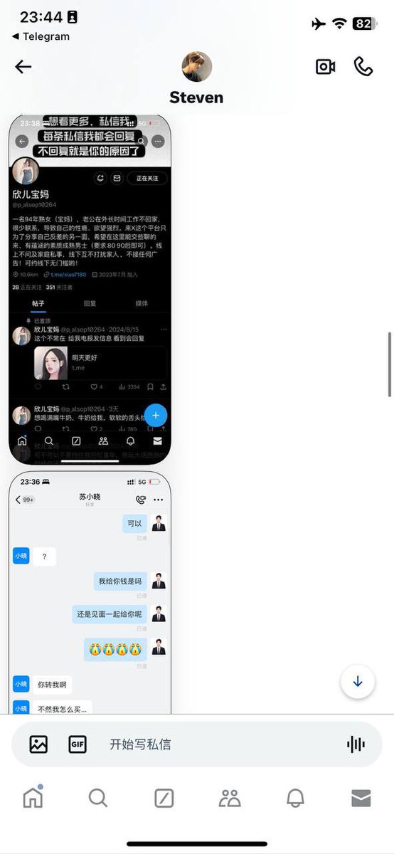 wijglv's tweet photo. 1⃣️曝光诈骗犯
诈骗账号：欣儿宝妈
账号昵称：@p_alsop10264 
诈骗金额：1500

（线下约，开发，买装备，到酒店门口拍照，系列要钱） https://t.co/l7KgTdZOW0