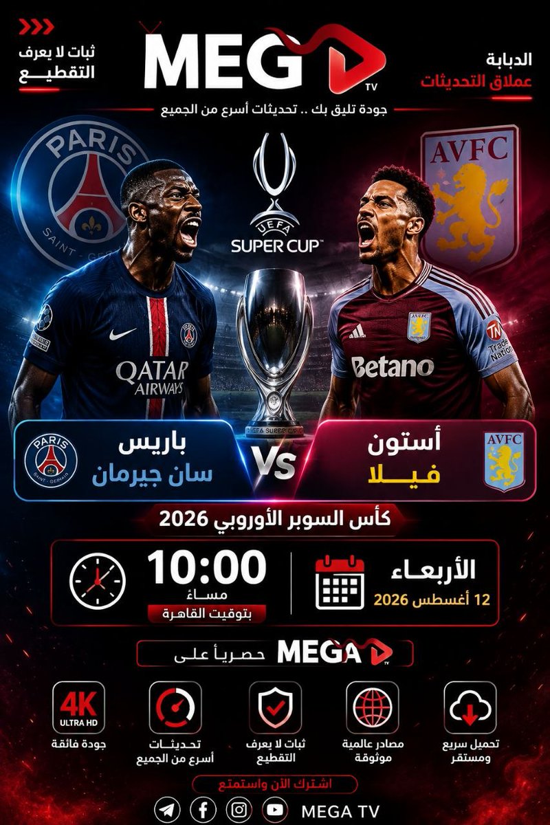 TVROBBINS's tweet photo. **Ⓜ️ NOW ON ****https://t.co/Ogi1ozrIUA**** Ⓜ️

⚽️🔥 الكورة رجعت.. والمتعة على ROBBINS 🔥⚽️

استمتع بأقوى المباريات بثبات وجودة تليق بالمشاهدة 👌

📅 [ الاربعاء | 12 اغسطس ]

⏱ جميع المواعيد في الصور بتوقيت القاهرة 🇪🇬

📺 متوفر بجودات
LOW...

#ROBBINS #أفلام #مسلسلات #بث_مباشر #مباريات_اليوم #ترند