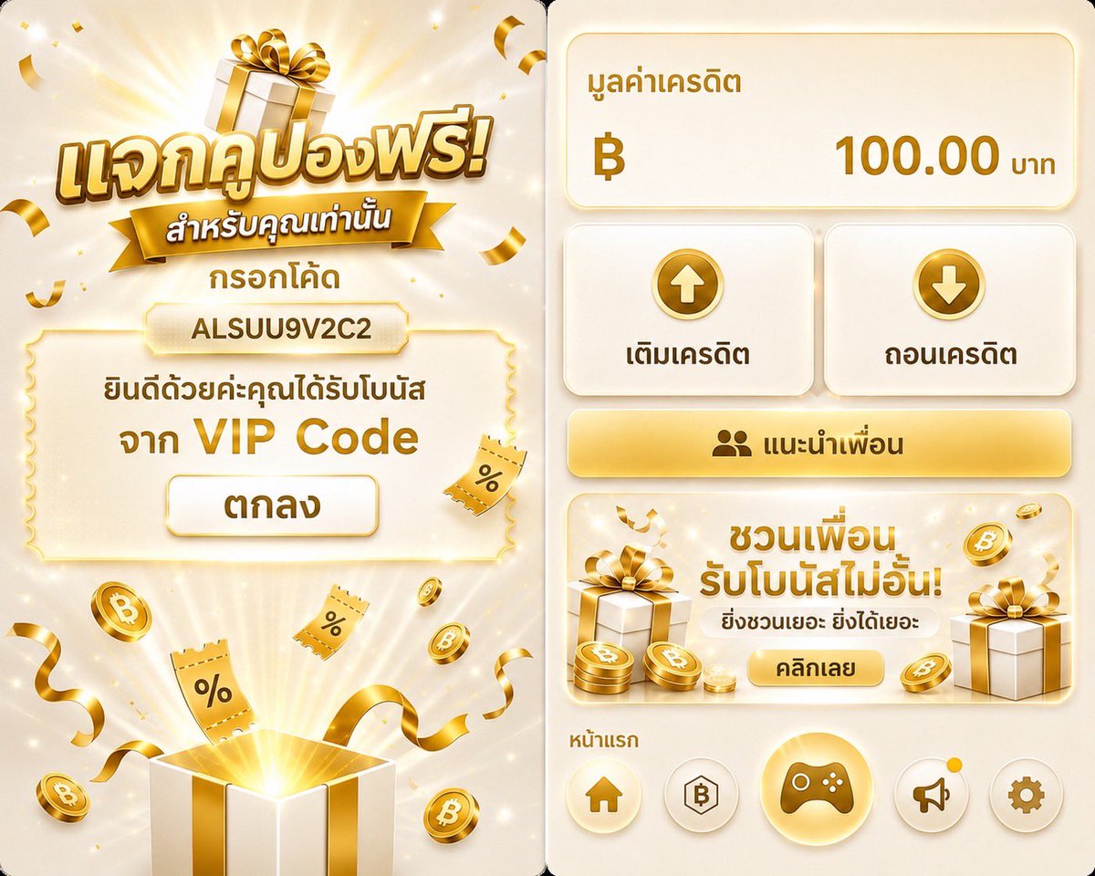 mmmnnnZ2's tweet photo. #เครดิตฟรี100

เครดิตฟรี  1OO  ไม่ต้องฝากก่อน ‼️
🎟️ CODE : ALSUU9V2C2

📲 เติมที่นี่ : https://t.co/60bggIeecG

#เครดิตฟรีล่าสุด #โค้ดเครดิตฟรีล่าสุด https://t.co/DvjSzUpM1j