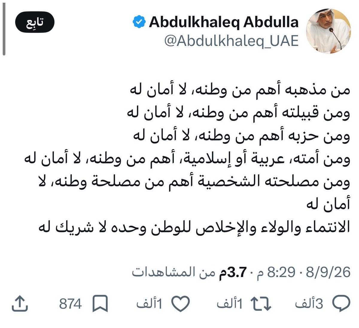 K00000001005's tweet photo. من كثر حرقتهم من #اتفاقيه_مكة ، صاروا في مرحلة متقدمة من الاحتراق ..

يا جماعة الخير الاتفاقية سياسية،
مو دعوة للخروج من الملة ..😂 https://t.co/VPhFDdRJLj