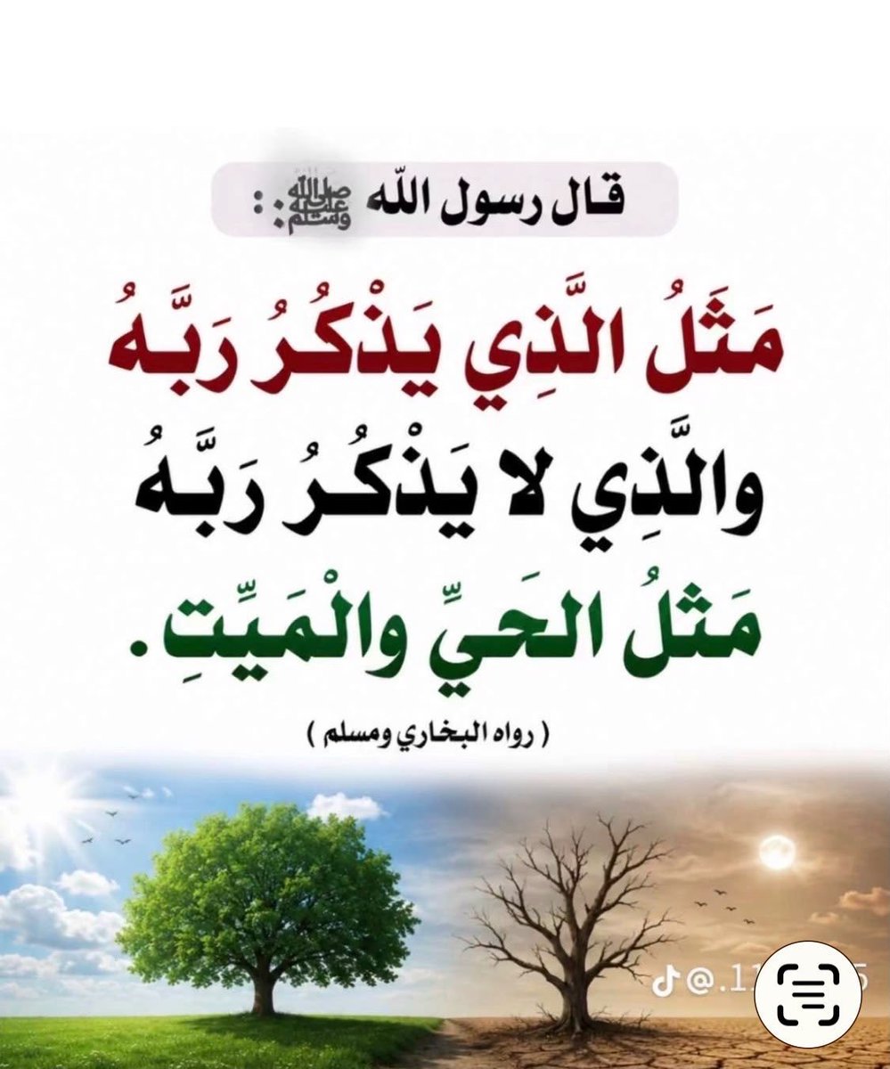 AmatAllah099's tweet photo. https://t.co/HcRT7mUDE6