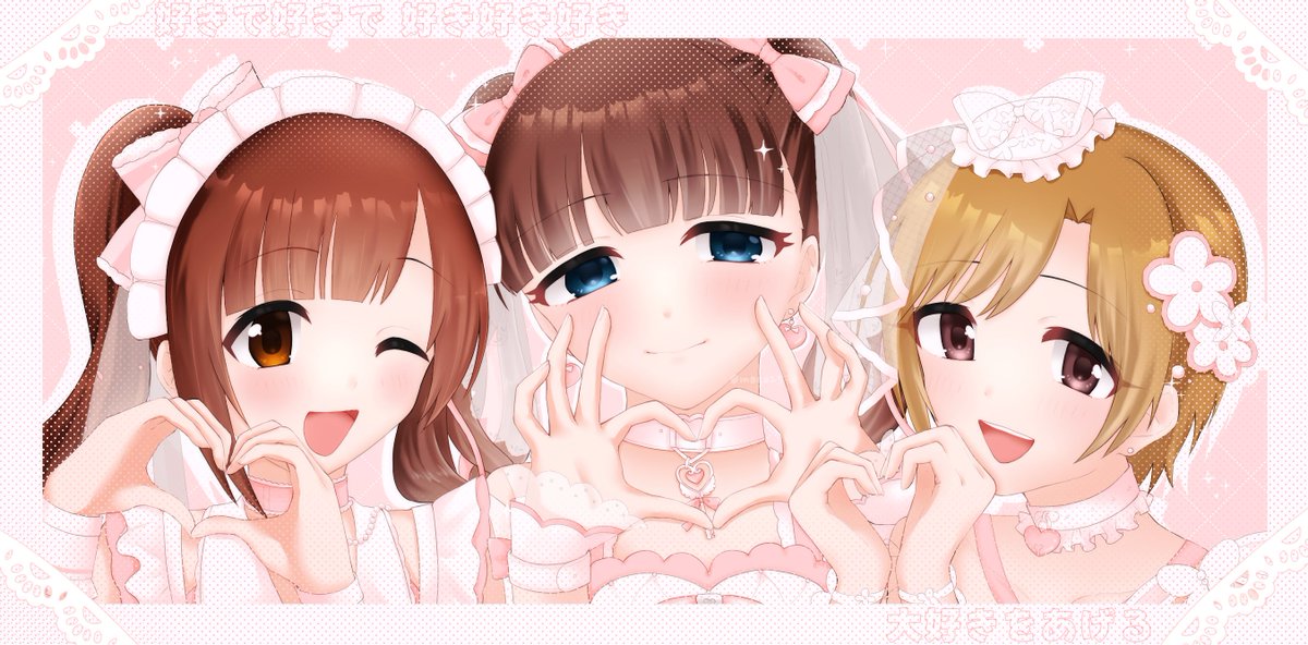 mage2530's tweet photo. ໋⸌̟͂̋⸍̑⸜̑⸝͂ ໋ 大好きをあげる  ⸌̟͂̋⸍̑⸜̑⸝͂ ໋ https://t.co/S1cGzpfZW5