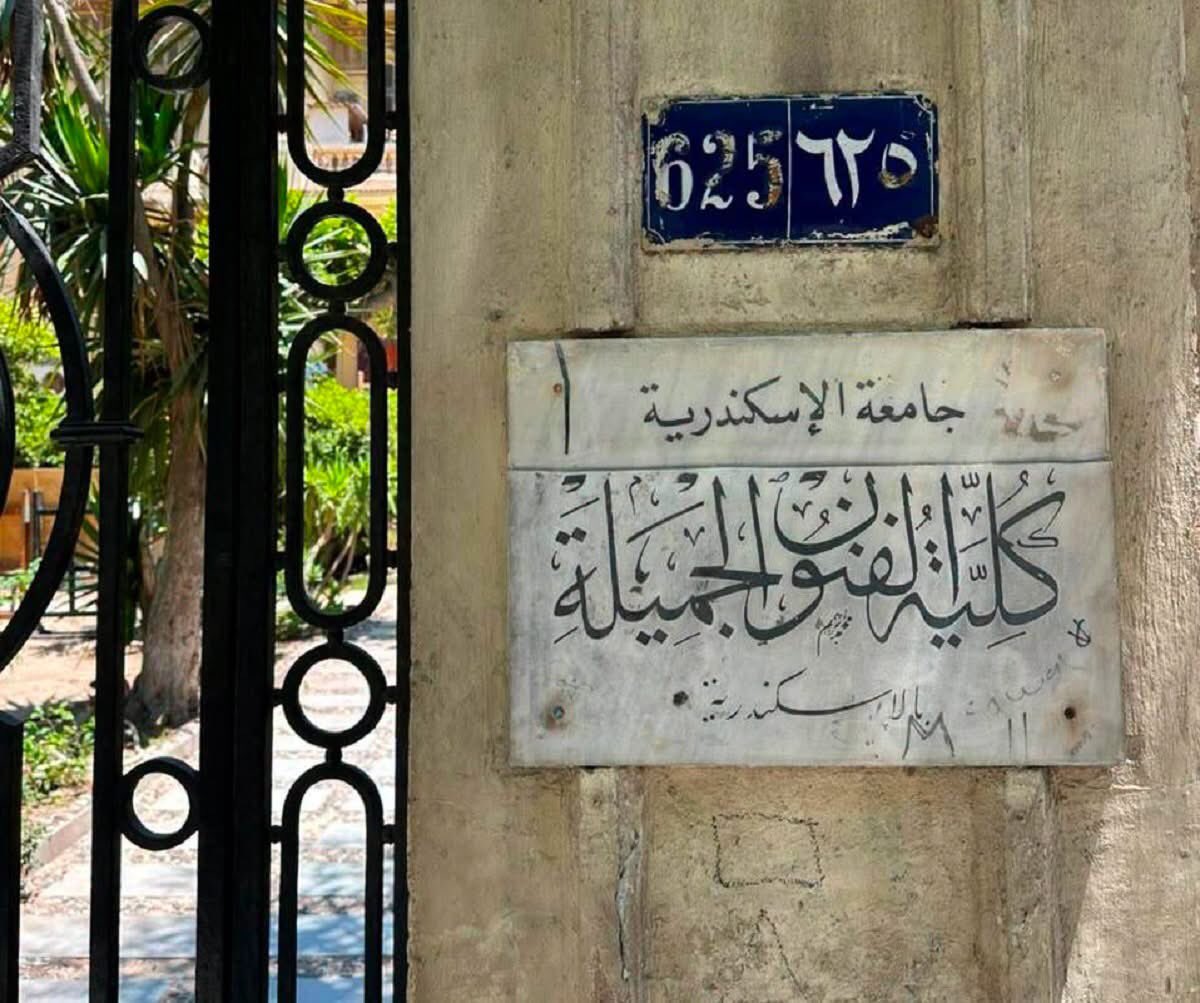 DrLuna_Aziz's tweet photo. خلاص تم اخلاء مبنى قسم التصوير بكلية الفنون الجميلة جامعة اسكندرية وتسليمه للمالك الجديد، والقسم هيتنقل مكان تاني
#زمن فضة المعداوي https://t.co/4wNUKcuGYU
