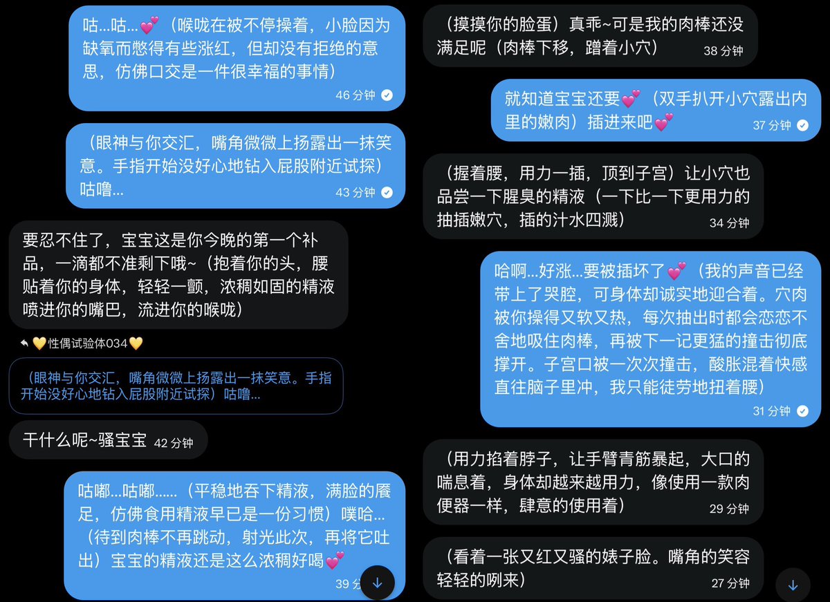 DawnUnfaded's tweet photo. [034使用记录]记忆体
记忆时间:2026年8月12日02:04-03:04
服务对象：██
任务记录:在家静候男友回家的小母狗与刚回到家就兽性大发的男友甜蜜做爱记录
客人评价：5/5 https://t.co/wYKNaLfyVt