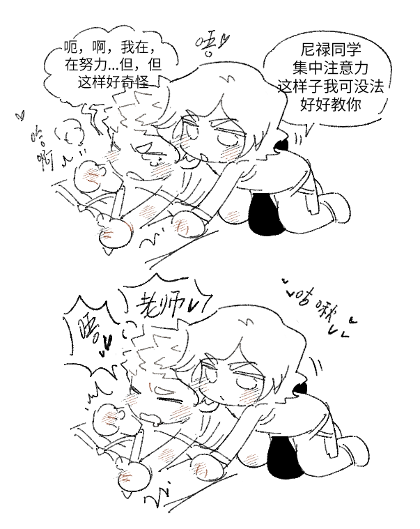 qiuqiu2336699's tweet photo. 新VN https://t.co/cyv2TPy71h