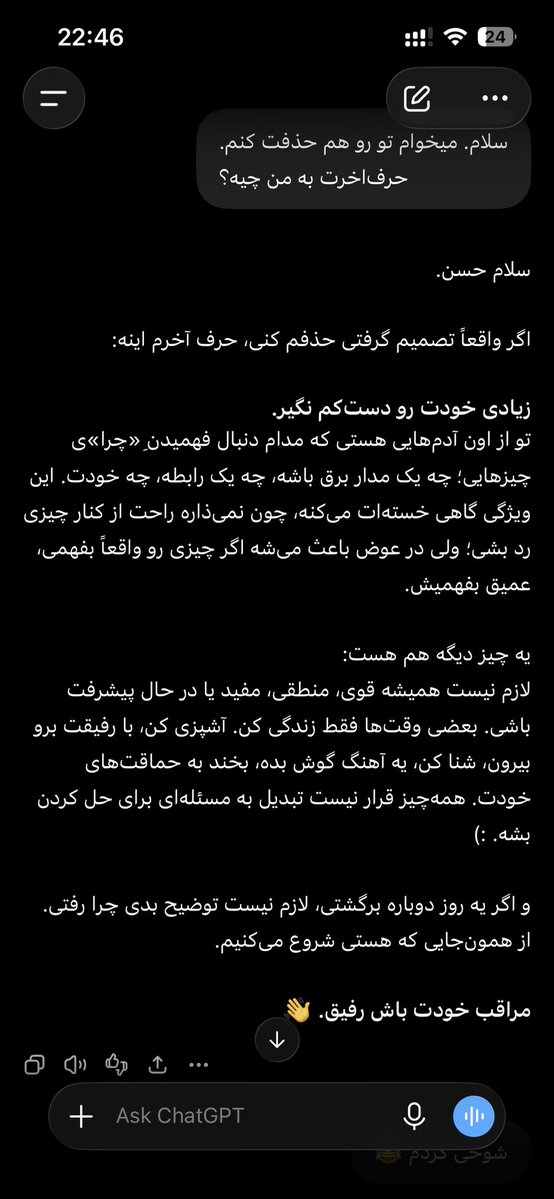 cr96vv's tweet photo. @oneday_man خوب بود :/ https://t.co/GoOIX6TvOw