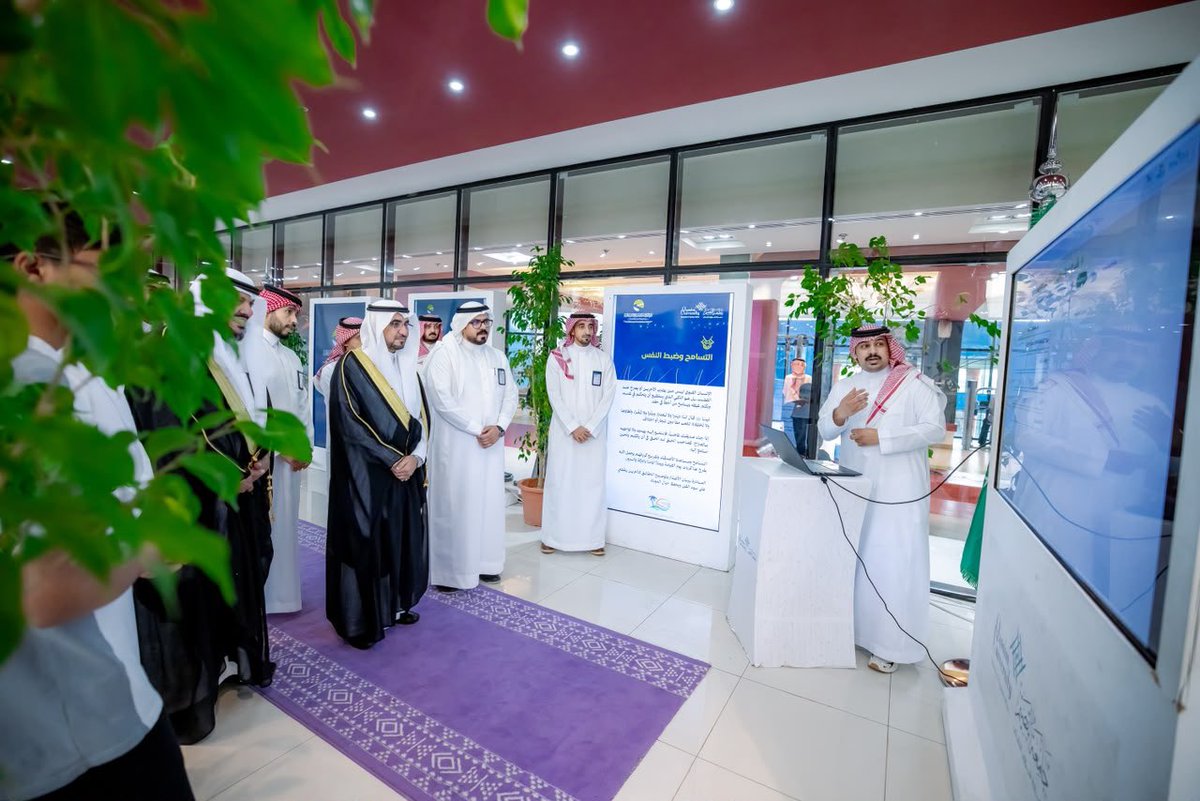 QassimUniv1 tweet picture