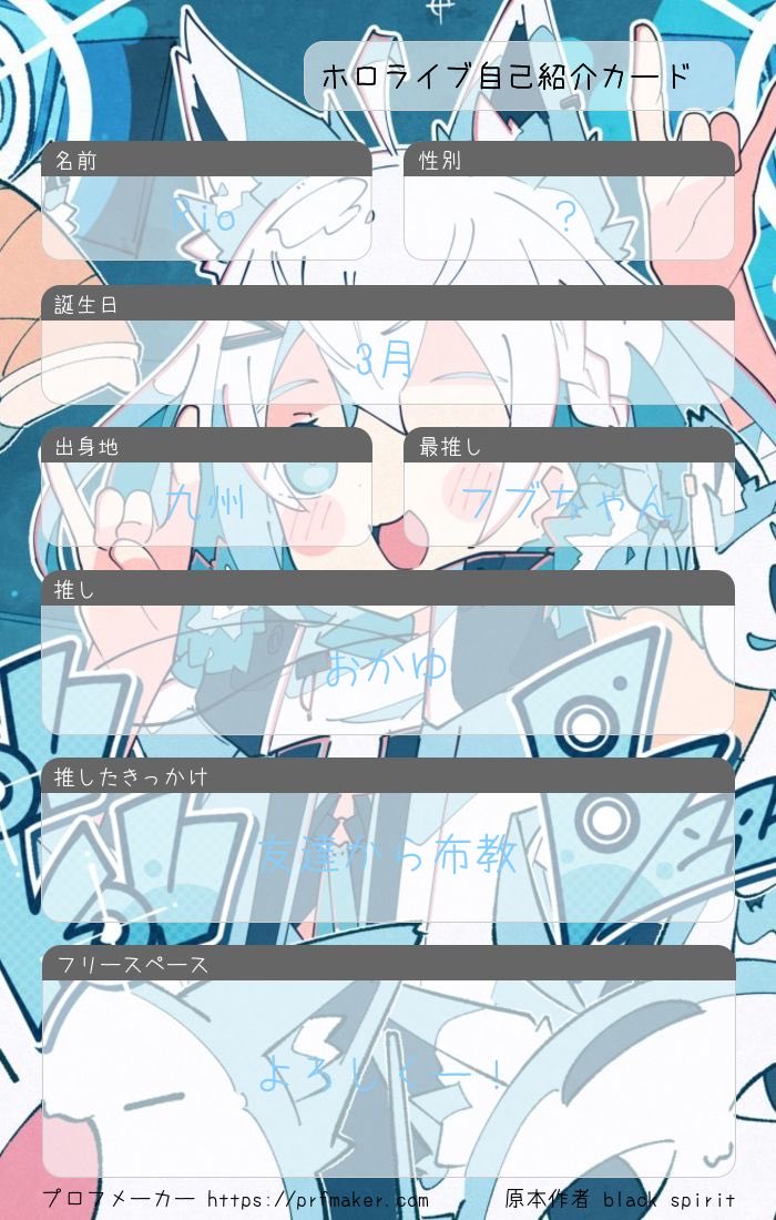 Riogcpp's tweet photo. 新しく垢つくりました(⋆ᴗ͈ˬᴗ͈)”
最近メインでやってるゲーム！
タメok自鯖あったら入りたいですー！
#第5人格自己紹介カード
#原神自己紹介カード
#ホロドリ自己紹介カード
#いいねした人フォローする https://t.co/m2CRO5ccvV