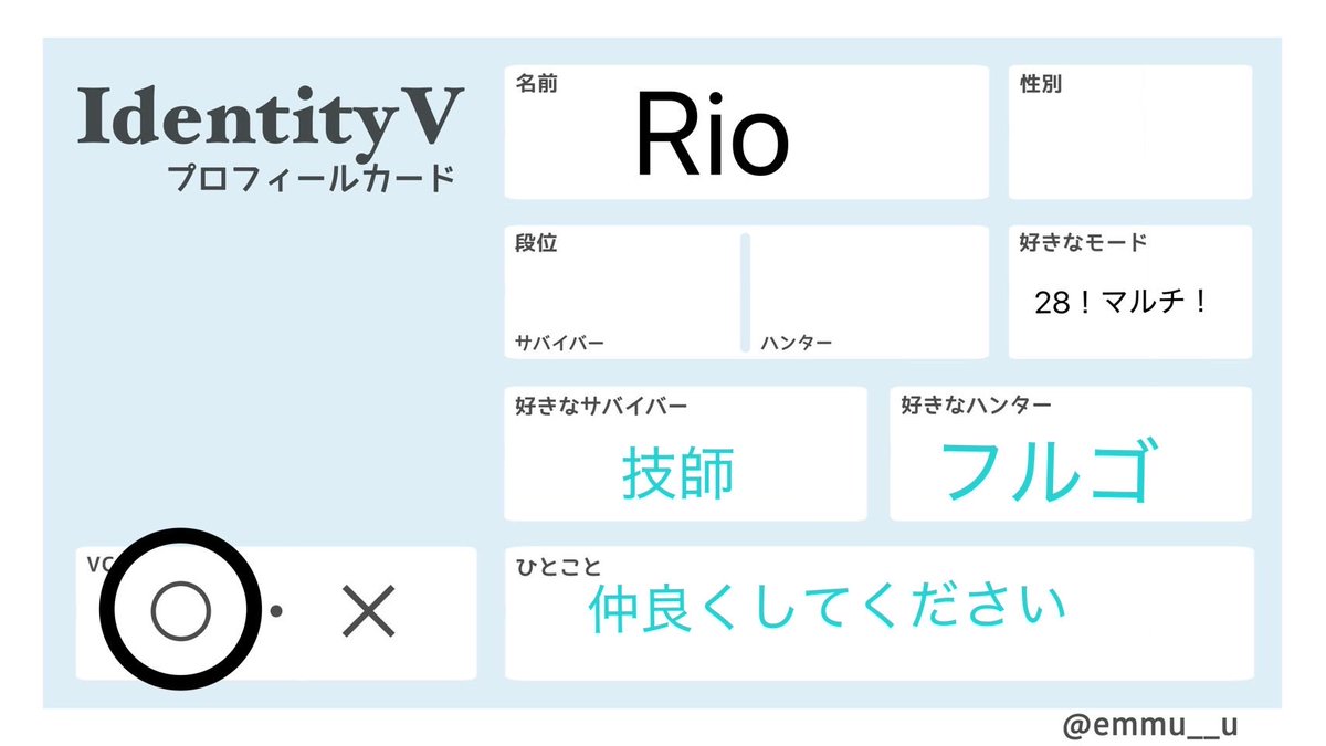 Riogcpp's tweet photo. 新しく垢つくりました(⋆ᴗ͈ˬᴗ͈)”
最近メインでやってるゲーム！
タメok自鯖あったら入りたいですー！
#第5人格自己紹介カード
#原神自己紹介カード
#ホロドリ自己紹介カード
#いいねした人フォローする https://t.co/m2CRO5ccvV