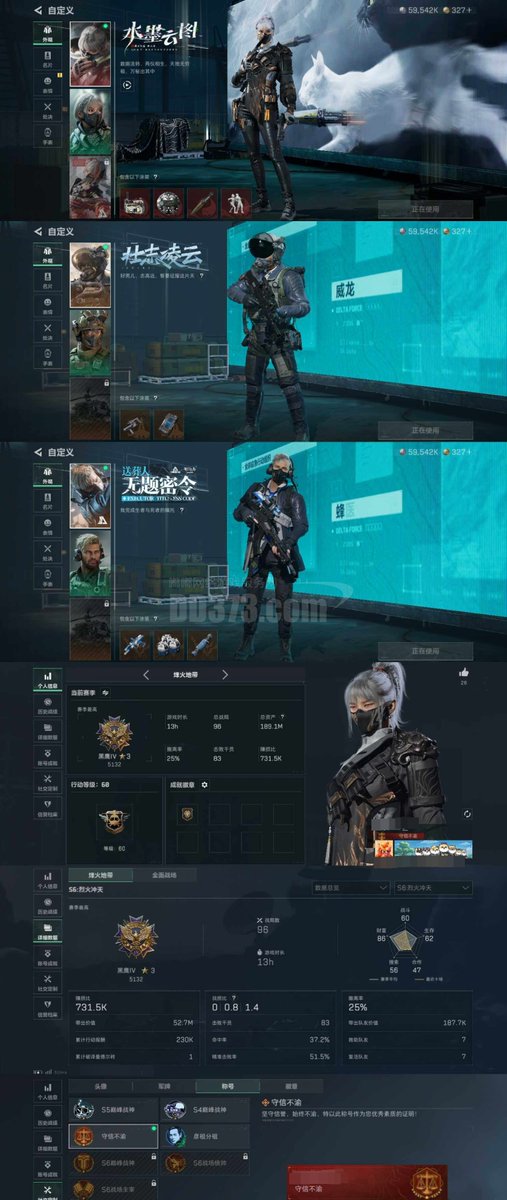 mershackey's tweet photo. Another productive day in-game! Finished daily quests, upgraded my gear, and made a new friend in the open world. Gaming feels so good today https://t.co/kdbYeK0Mp1