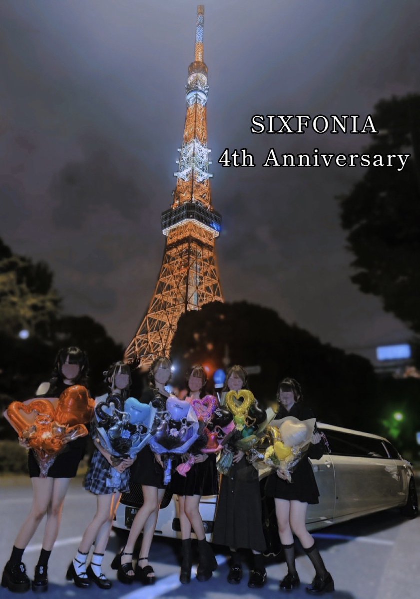 kosa_loves's tweet photo. ⠀⠀⠀⣀⣀⠀⠀⣀⣀
⠀⠀⣾⠀⠀⣷⣾⠀⠀⣷
⠀⠀⠻⣦⠀⠀⠀⠀⣴⠟
⠀⠀⠀⠻⣦     ♡SIXFONIA♡
⠀⠀⠀⠀⠻⣦4th Anniversary
⠀⠀⠀⠀⠀⠻⠟ 
⣾⣿⣿⣾⣿⣿⣷     𝟚𝟘𝟚𝟞.𝟠.𝟙𝟚  
⠻⣿⣿⣿⣿⣿⠟
⠀⠻⣿⣿⣿⠟
       ⠻⠟ 

❥#シクフォニ4周年 
❥#こさめの目 
❥#シクフォニ https://t.co/T9wspIqSdD