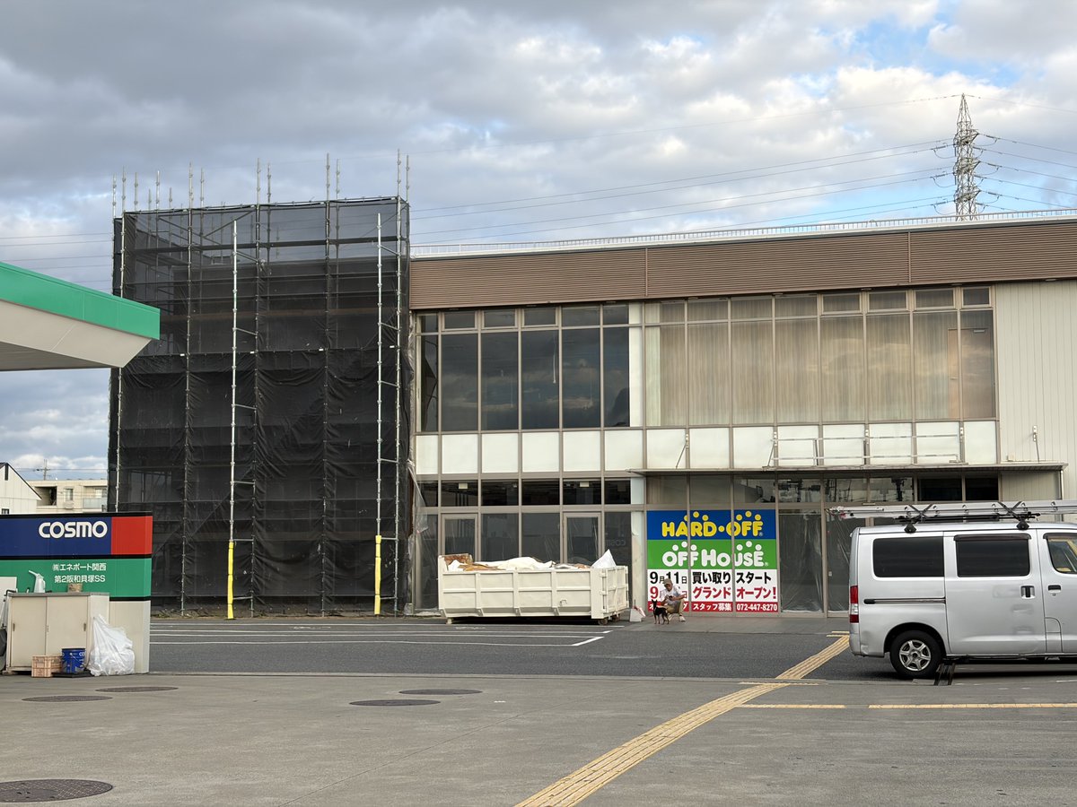 haruchaCL's tweet photo. そして26号線沿いの旧TSUTAYA貝塚はハードオフ/オフハウスに
予想外のやつが来たなって感じ https://t.co/YIQbVJduMq