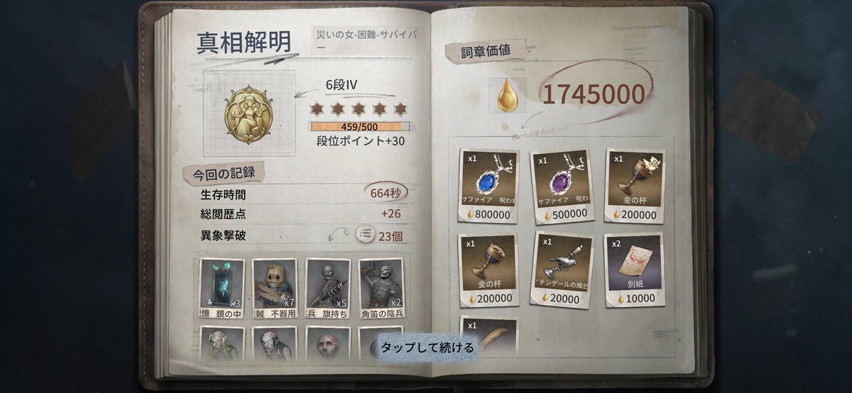 sd_iden's tweet photo. えぐ！めっちゃ嬉しい！！ https://t.co/466MmyI80v