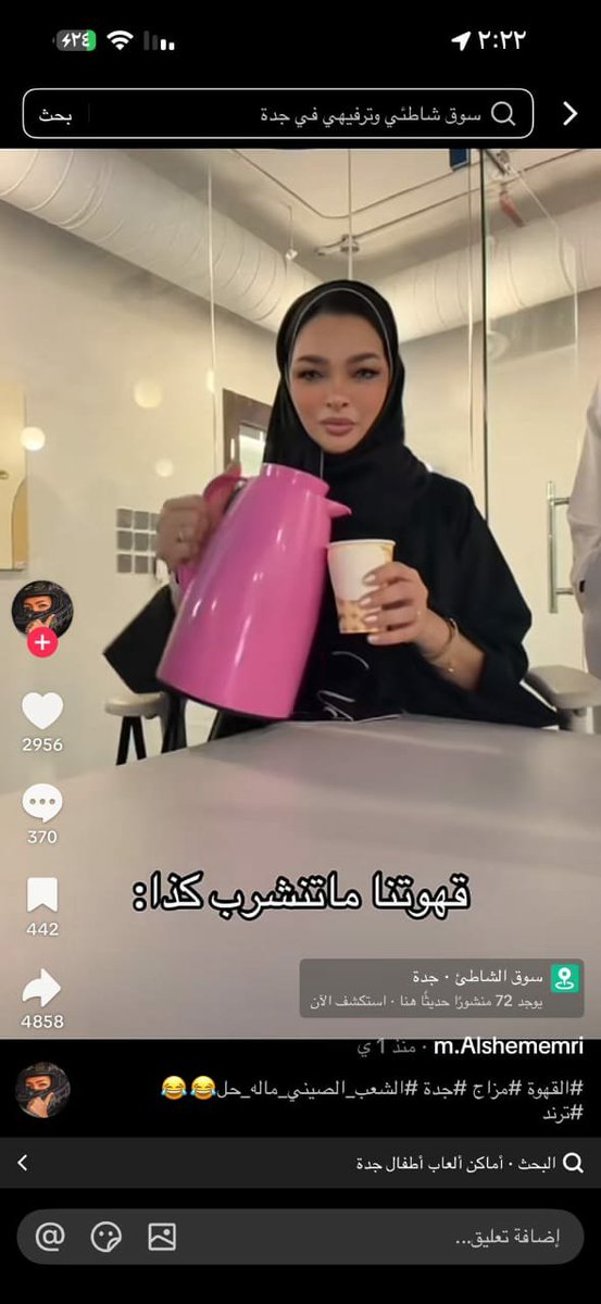 bntas7r's tweet photo. المقاطع اللي تظهر لاهلك بداية ماا تتوظفين https://t.co/6EJwuWd8kH