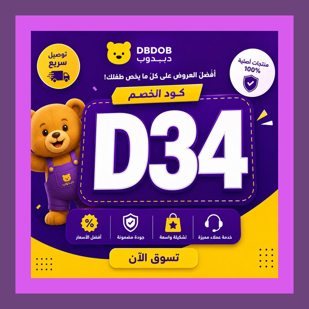 Dat_Empress's tweet photo. 🦜🛒💛 جديد وحصري مع كود خصم دبدوب D34، فكل يوم فرصة لإسعاد طفلك.
Robert Gilman https://t.co/Vf3czDcsff