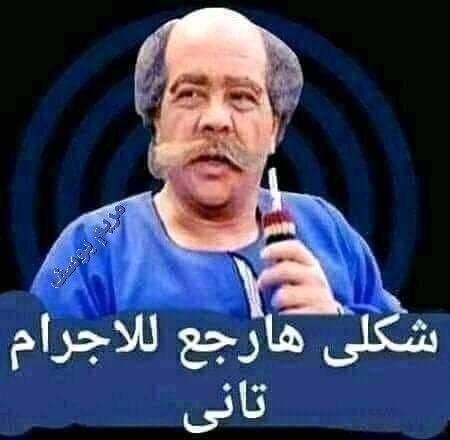 Shosho_55588's tweet photo. @XYZ7722 الموضوع صعب اووي 😂😂😂 https://t.co/lKQul9LSH9