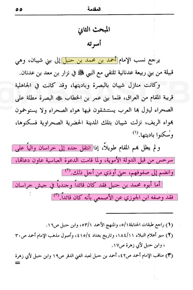 30the_truth's tweet photo. [ أحمد بن محمد بن حنبل بن هلال الشيباني ] :-
أصله من "مرو" إحدى نواحي إقليم خراسان سابقاً والآن هي مدينة في تركمانستان..

- جده "حنبل" وثقت به الدولة الأموية وأرسلته والياً على ناحية سرخس في خراسان فما كان منه إلا الخيانة والغدر فعند أول ظهور الدعوة العباسية انخرط في التنظيم العباسي الخارجي المارق. وتم القبض عليه ومعاقبته.

- أبوه "محمد" كان عقيد ركن في جيش الخوارج الخراسانيين شلة المجرم أبو مسلم الخراساني الذين خرجوا على الدولة الأموية وأسقطوها .

* ما سبق من باب المعلومة التاريخية لأخذ فكرة عن جو أسرة أحمد بن حنبل ومحيطه والبيئة التي نشأ بها فمن الضروري معرفة ذلك لأن الجو المحيط يؤثر مباشرةً بطبيعة الحال بشكل أو بآخر في البناء المعرفي والثقافي والمذهبي لأي شخص وذلك يعيننا في تفسير الكثير من المواقف والتساؤلات حول هذه الشخصية