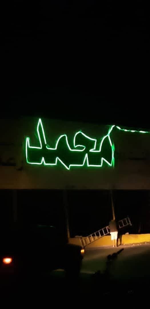 Alaa7334's tweet photo. نقيل الخذالي بمديرية كحلان عفار يحتفل بقدوم المولد النبوي الشريف للعام ١٤٤٨هجري
@BnAhmd79960 https://t.co/pdtiGHaond