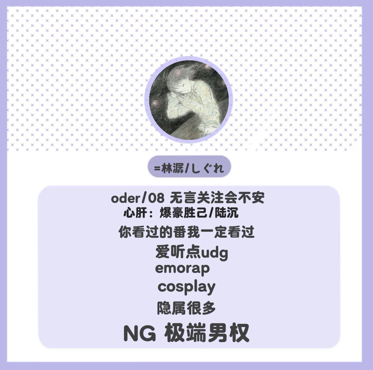 lin660613's tweet photo. 想互fo一些自伤/od的小宝宝 https://t.co/eJKdzI5G9J