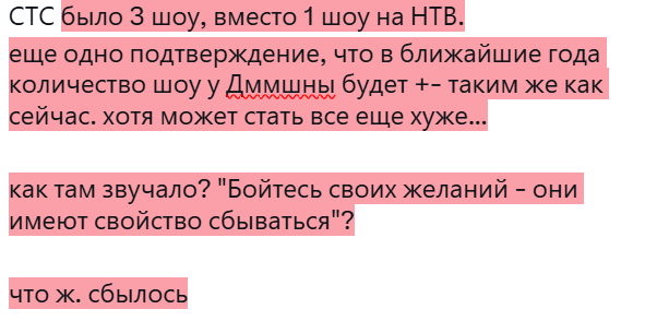 vasilnoe's tweet photo. блин 
я прям помню, как возмущались, что вот у Импрокома дофига ненужных шоу; вот Дммшина разрослась и все бездельники...
вот теперь в Дыммашине нет Светы. это печально и неудивительно. 2ой продюсер был нужен в то время когда вместо 2х сегодняшних каналов было 3, а на СТС https://t.co/L5Ae3Janu6