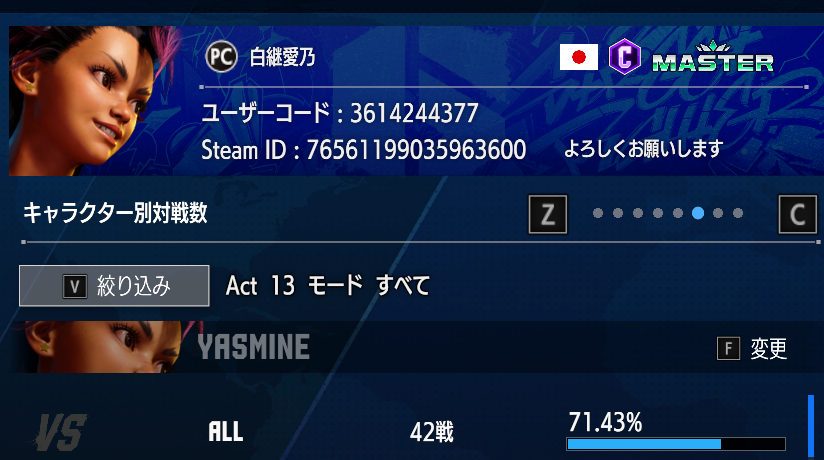 GUTTI_MTC's tweet photo. ヤスミン一旦マスター達成
楽しいけど思ってたより真面目にやらなあかんというかたわけた行動からたわけたリターンはでやんなって印象 https://t.co/T0cTuFAV2C