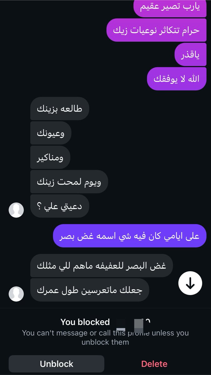 JULY4QUEEN's tweet photo. ياناس بنجن قسم بالله 
فيه واحد شايفني بقهوه و صاد حسابي و جاني بوهمي و ارسل لي اغراضه 
و بكل بجاحه مطلعني غلطانه؟؟؟ 
المصيبه اني مو حاطه الا مناكير و مسكرا حرفيًا و قعدت بالقهوه ربع ساعه اذا مو اقل و طلعت؟
الله يقهره بنفسه https://t.co/gRbrVCHLUy
