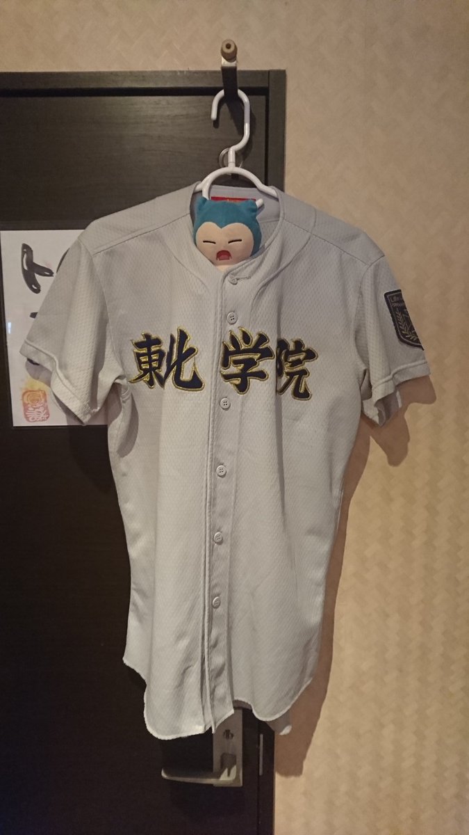 dadada_0822's tweet photo. おはようございます☁

今日は育英の試合があります⚾️

ダダダでラーメン食べながら応援しましょうw

本日も宜しくお願い致します🍜 https://t.co/LoDopH8gAQ