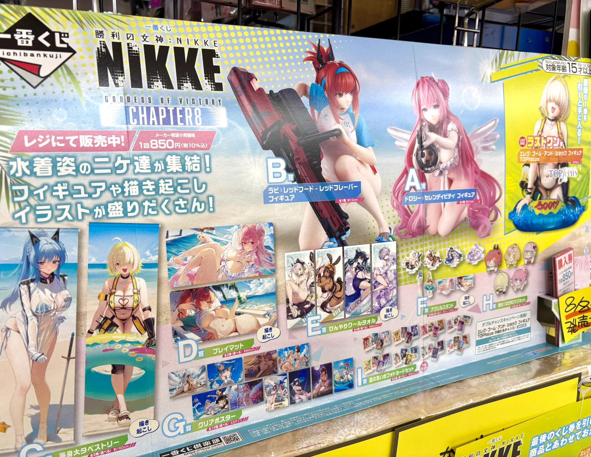 ヴィレッジヴァンガード北上店 on X: 