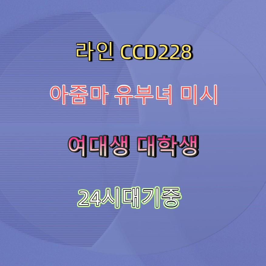 AcharyaJane's tweet photo. #무안 #무안조건 #무안오프 #만남 #ㅈㄱ 😜 https://t.co/HhXM4wG6rz