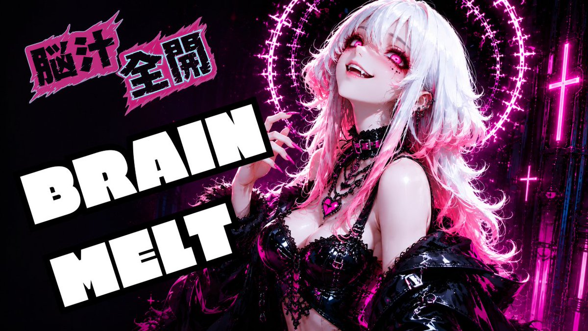 RHYMIXSTUDIO's tweet photo. 【NEW TRACK】

BRAIN MELT CHAOS #3
脳汁全開意味不明 電脳快楽神経爆散

意味を探すな。脳を焼け。

電脳快楽が神経を駆け抜ける、
3分12秒の情報災害。

🎧 https://t.co/f3qhs9ZRBE

#BRAINMELTCHAOS #オリジナル曲 https://t.co/uw0WJjnB2H