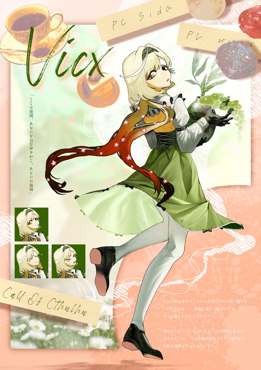 SHIBA_2525dox5's tweet photo. Vicx  通過してます https://t.co/aAnXW0ir7v