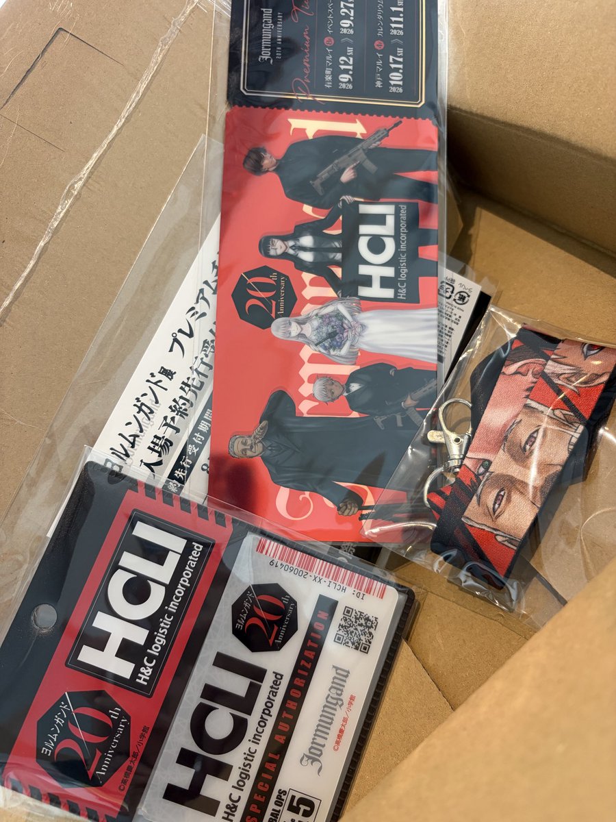 mkdx3110's tweet photo. 特級呪物のプレミアムチケット届きましたー！！
床に額擦り付けて嫁に初日行かせてくださいってお願いして渋々OK貰えました😭
集中したいから1人で参戦します！！
9月は結婚記念日もあるからそこでも御機嫌取らなければ。
ヨルムンガンド展楽しみすぎる
グッズいっぱい買います

#ヨルムンガンド https://t.co/mQZmtzO7N4