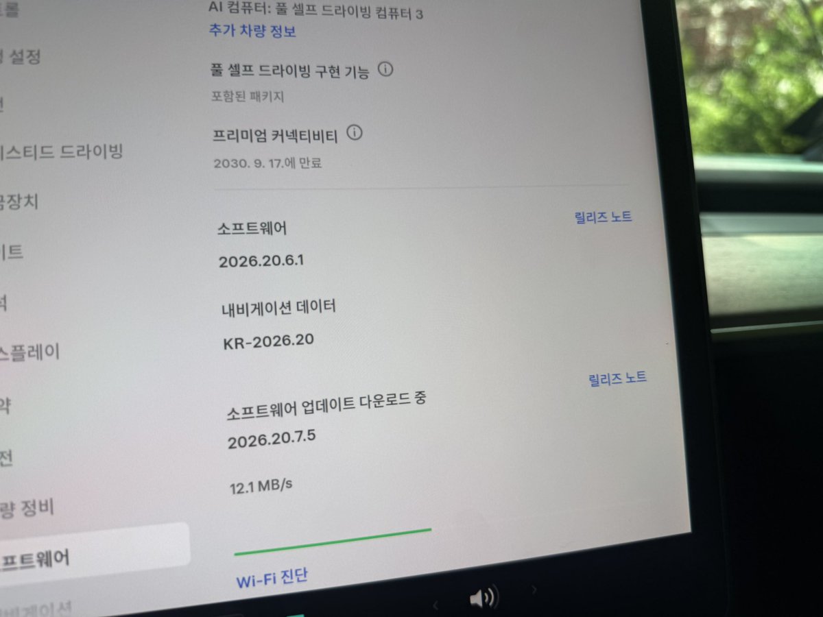 TSLA_Bitcoin's tweet photo. 왔습니다! 20.7.5 FSD Lite!!
아래 글 올리고 차에 왔는데 왔어요!!!

와.. 진짜 눈물난다... 😭😭😭😭 https://t.co/ZdiA56LI5g