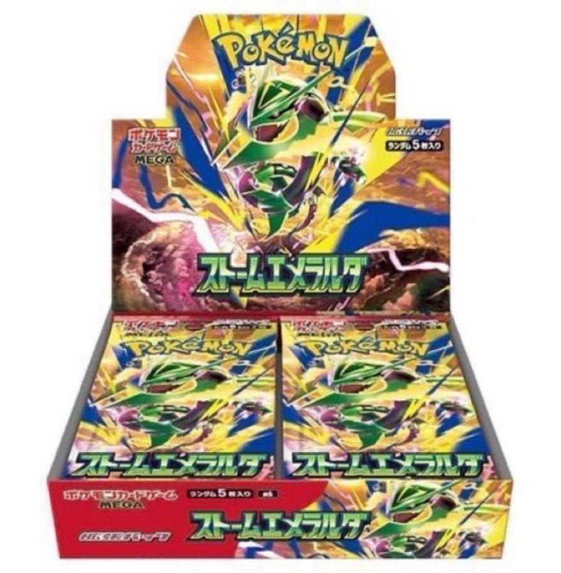 TSUTAYA_Card_tk's tweet photo. 🔔【ポケモンカード定価販売抽選！】🔔
【店頭販売のみです🌈】
#ポケモンカードゲーム
拡張パック『#ストームエメラルダ』
抽選で1BOXを2名様に定価にて販売します‼️
※ご来店頂ける方のみ応募可能。
※シュリンク・ペリペリは剥がしての販売となります。

応募方法 ↓
①このアカウントをフォロー✅
②このポストをリポスト✅
応募期間：2026年8月17日（月）まで
当選発表：2026年8月18日（火）予定
当選者はDMにて✉️
受取期間：2026年8月24日（月）まで

※複数ポストでの募集となりますが当選者はキャンペーンを通じて2名様となります。

皆様のご応募お待ちしております😀
 #TTC戸塚
#ポケカ
#TSUTAYA戸塚
#戸塚モディ
#リポストキャンペーン
#TSUTAYATradingCard