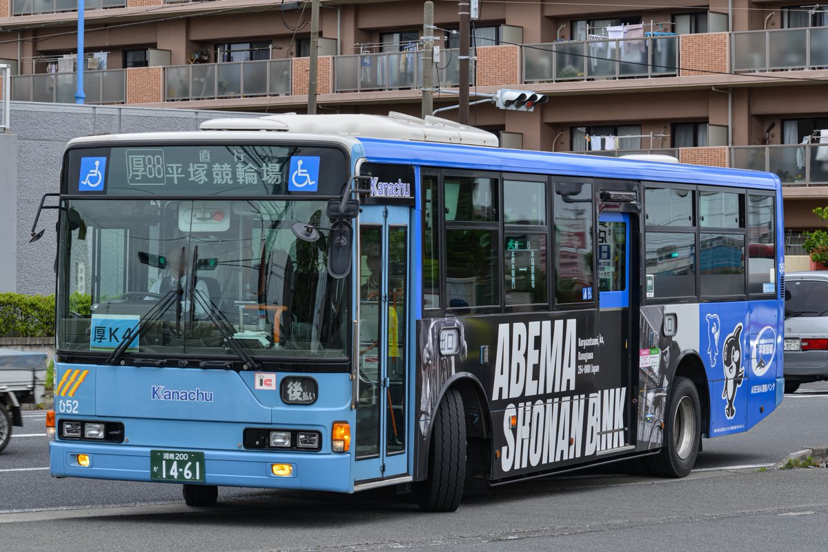 a_koer50001's tweet photo. 5/6(水) [厚88]ワンロマ

この日は久しぶりの平塚競輪へ。
やっぱ競輪輸送といえばワンロマですね。まとまった数が残ってる内に撮影しておきたい所です。

車両によって車体色に個体差があるような､､🤔

#神奈中バス
#ワンロマ https://t.co/dYqZ9Rel7g