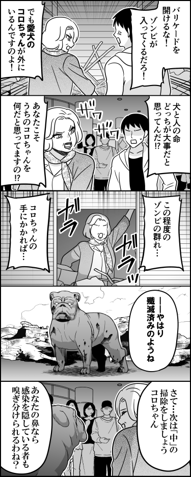 ito_44_3's tweet photo. グッボーイ https://t.co/X2pyLggeJP
