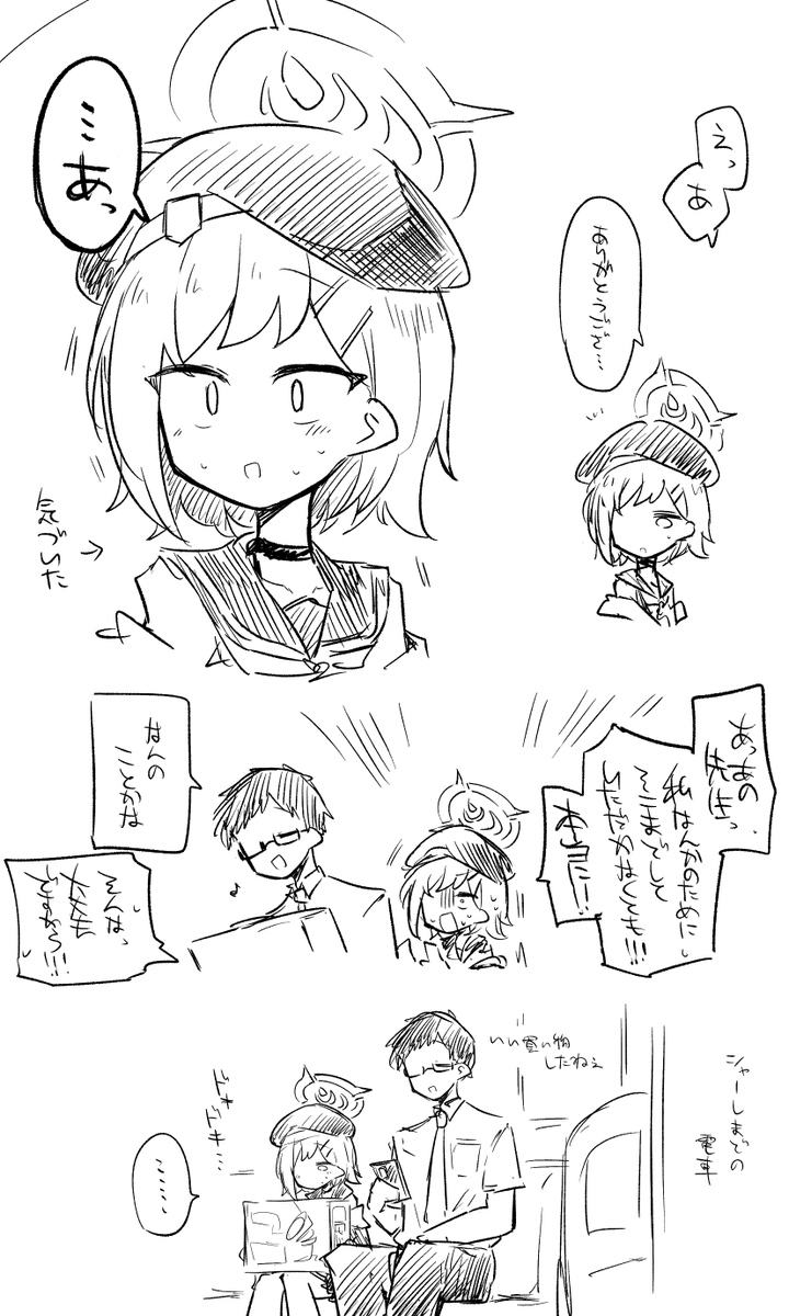 kon_kokine's tweet photo. 小森スミカさん…… https://t.co/nCfjtxosko