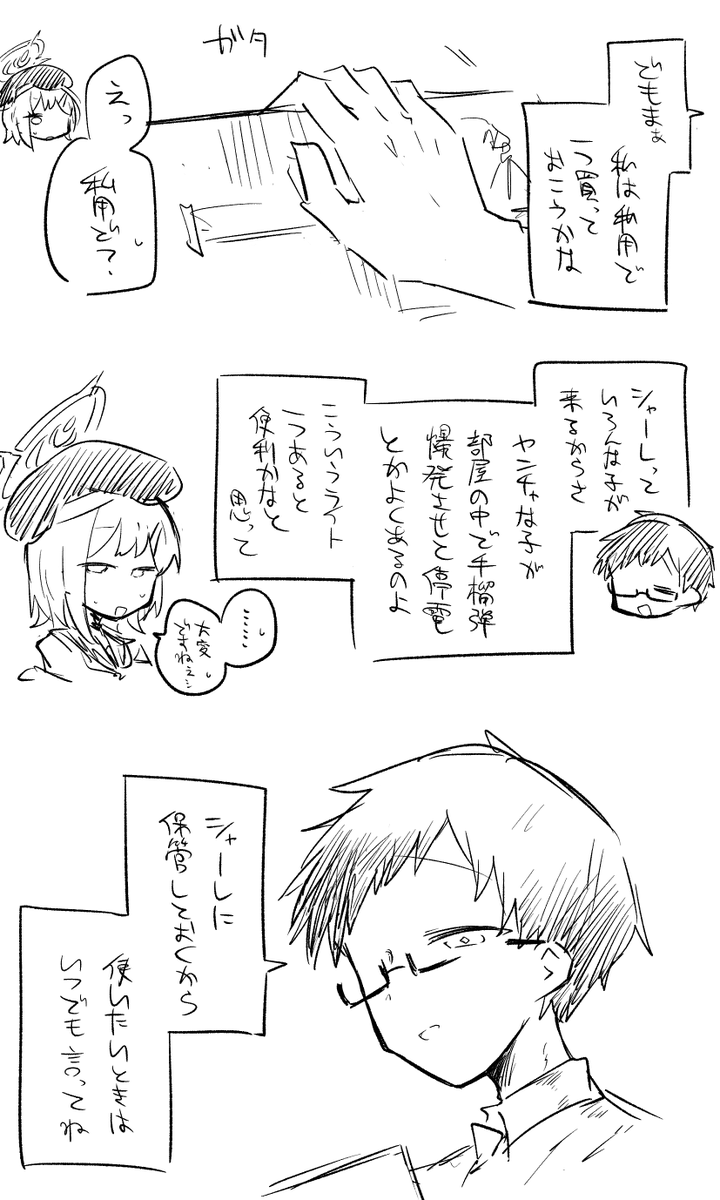 kon_kokine's tweet photo. 小森スミカさん…… https://t.co/nCfjtxosko