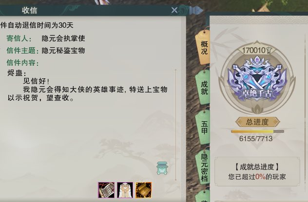 XlawsFreyr's tweet photo. 继续朝着下一阶段粗发！工作服还是阔以的！#剑网三 #剑网3 https://t.co/0IoYzARnNd