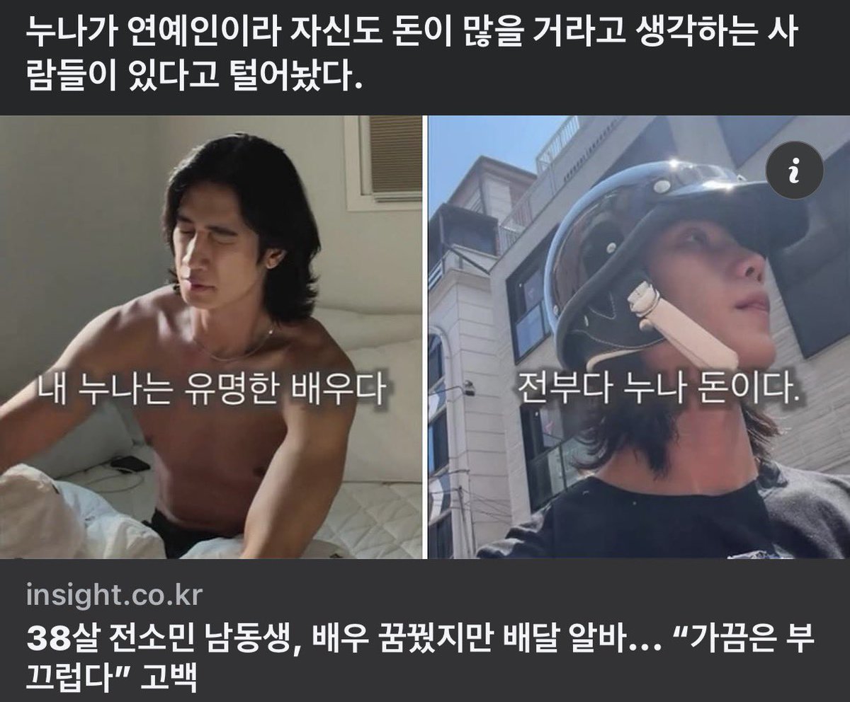 syeonblue's tweet photo. 난 언니돈을 내돈이라고 생각하고산적 단한번도 없는데……올려칠 일인가🧐 https://t.co/xpjpGfv5GK