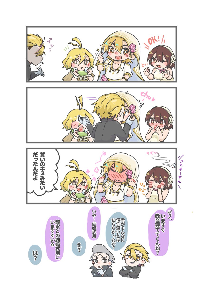 kurodasan777's tweet photo. 描きたかった🚬🐉すべてガッチャンコ

キス逃げスタスタ🚬に感銘を受けました。 https://t.co/BQfgJr7DUK
