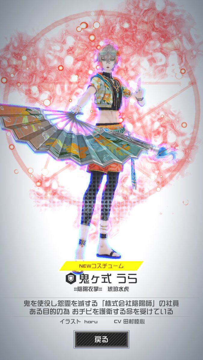m4Shlr0's tweet photo. kawaii〜✧︎ https://t.co/vbE2QAsAdm