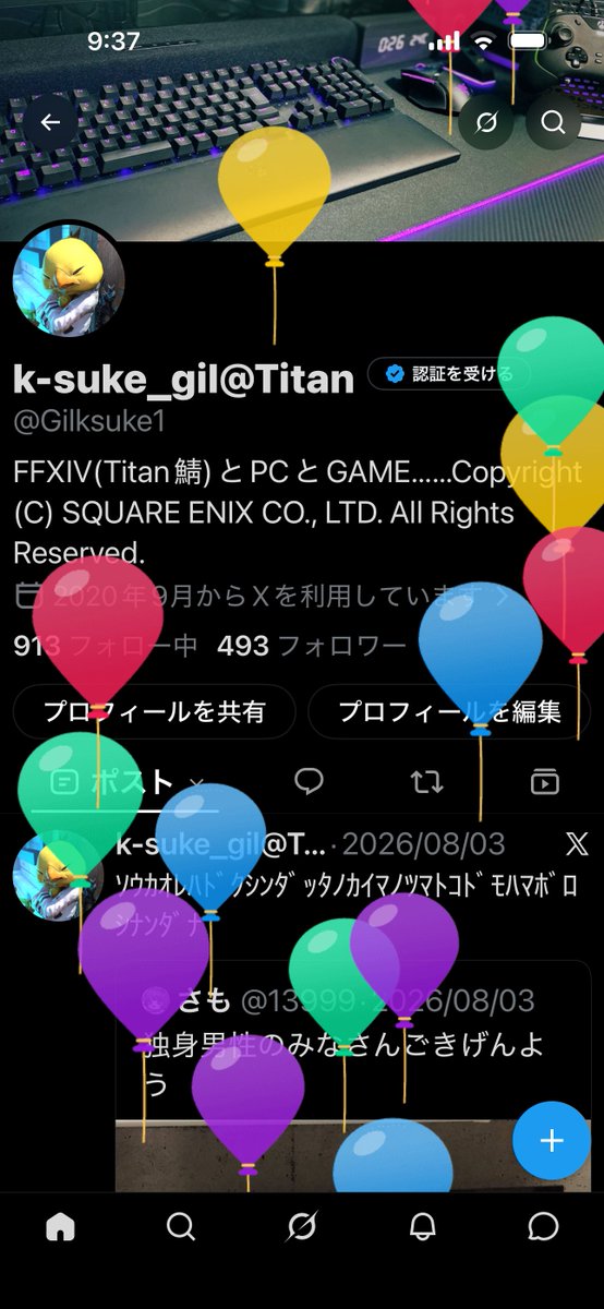 Gilksuke1's tweet photo. レベルアップしてバラメーターはナーフされましたおはようございます https://t.co/4x73Klw0wM
