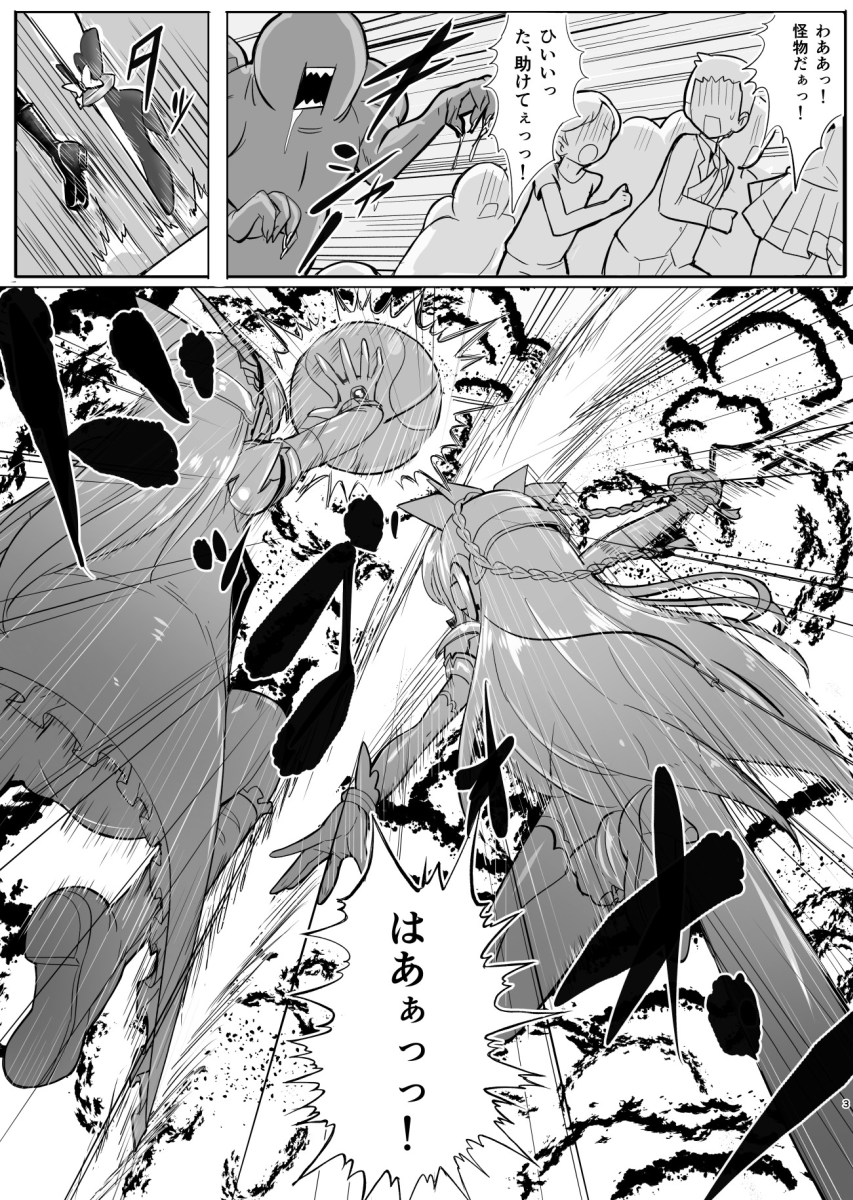 sankakudohmei tweet picture