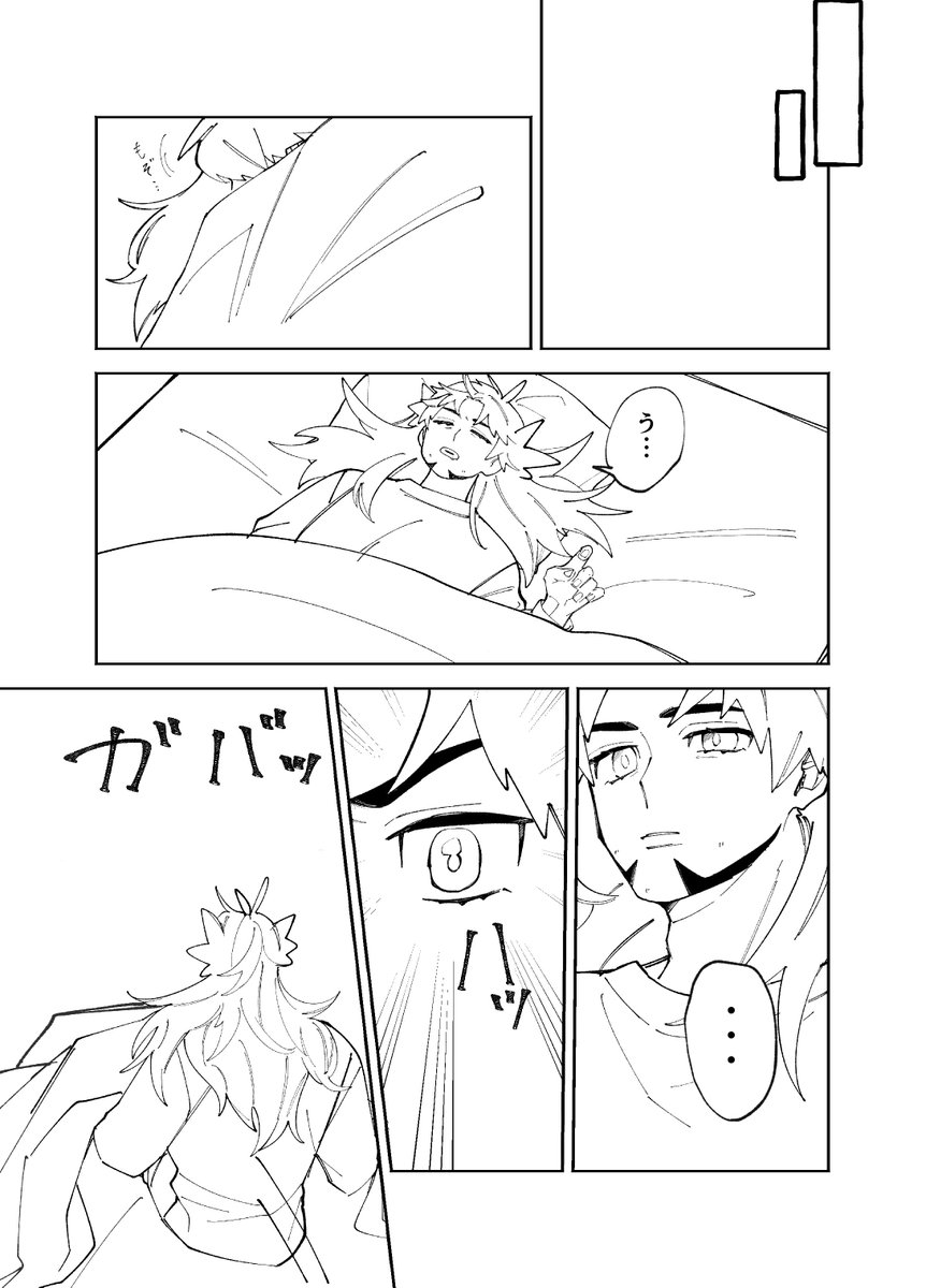 56Grm's tweet photo. (1/3) https://t.co/lSaO89Qr2c