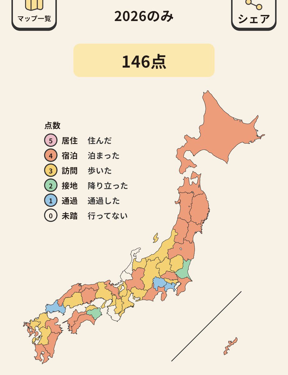 16_geoo's tweet photo. 備考： https://t.co/6CREsI8pAt