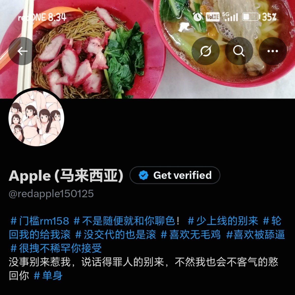 Redapple120826's tweet photo. 原来我之前的账号，是被这个畜生举报！ https://t.co/ZuvqoTx7lk